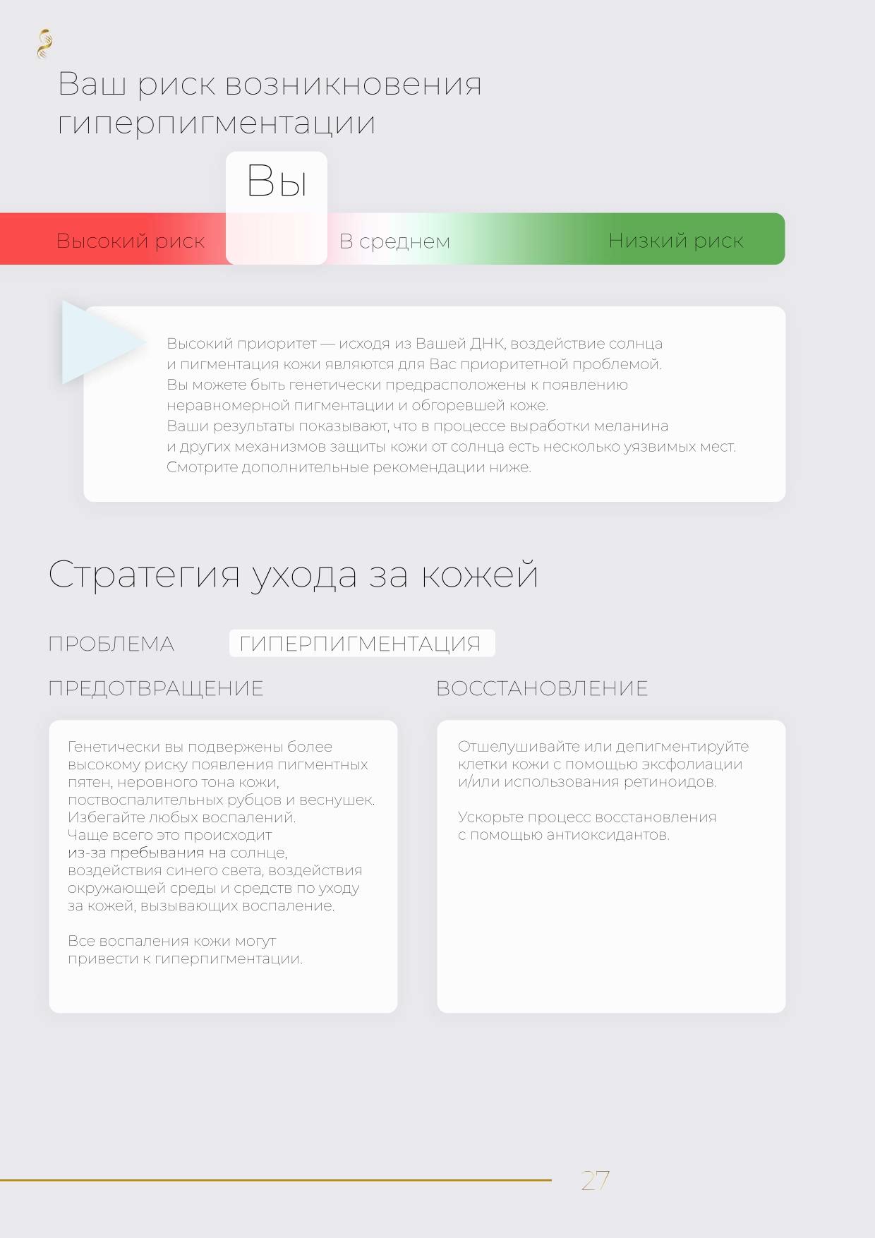 Пример образца